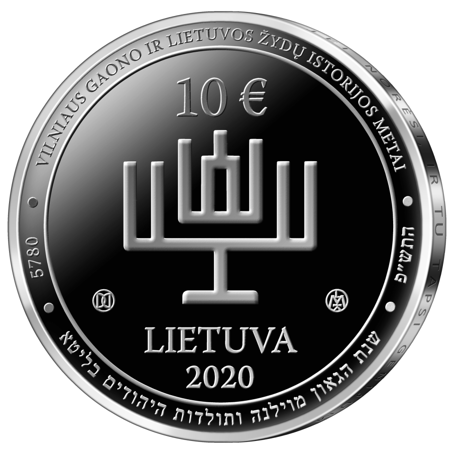 Aversas_Vilniaus Gaonui skirta moneta.png