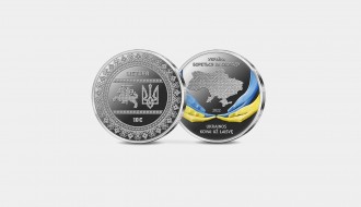 Nuo lapkričio 30 d. – galimybė įsigyti Ukrainos kovai už laisvę skirtą monetą ir taip palaikyti Ukrainą